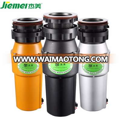 New design home 220V disposer waste food garbage disposal