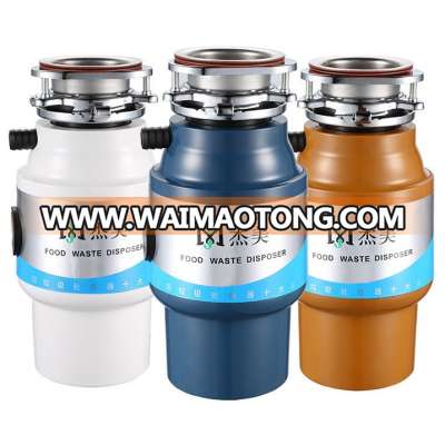 New design home 220V disposer waste food garbage disposal